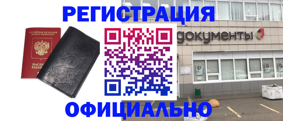 временная регистрация госуслуги в Дагестане